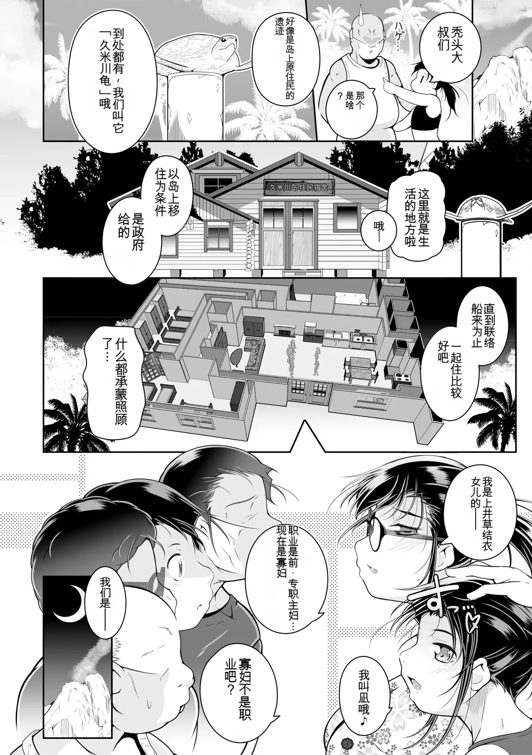 หน้า 136