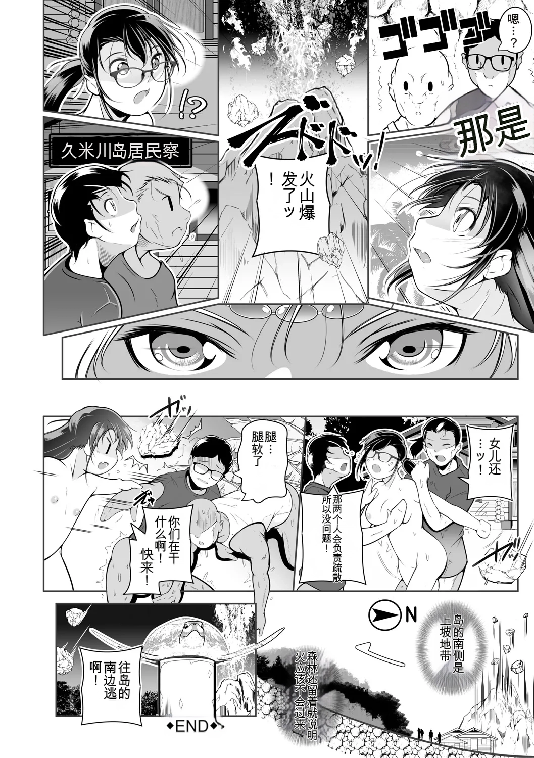 หน้า 164