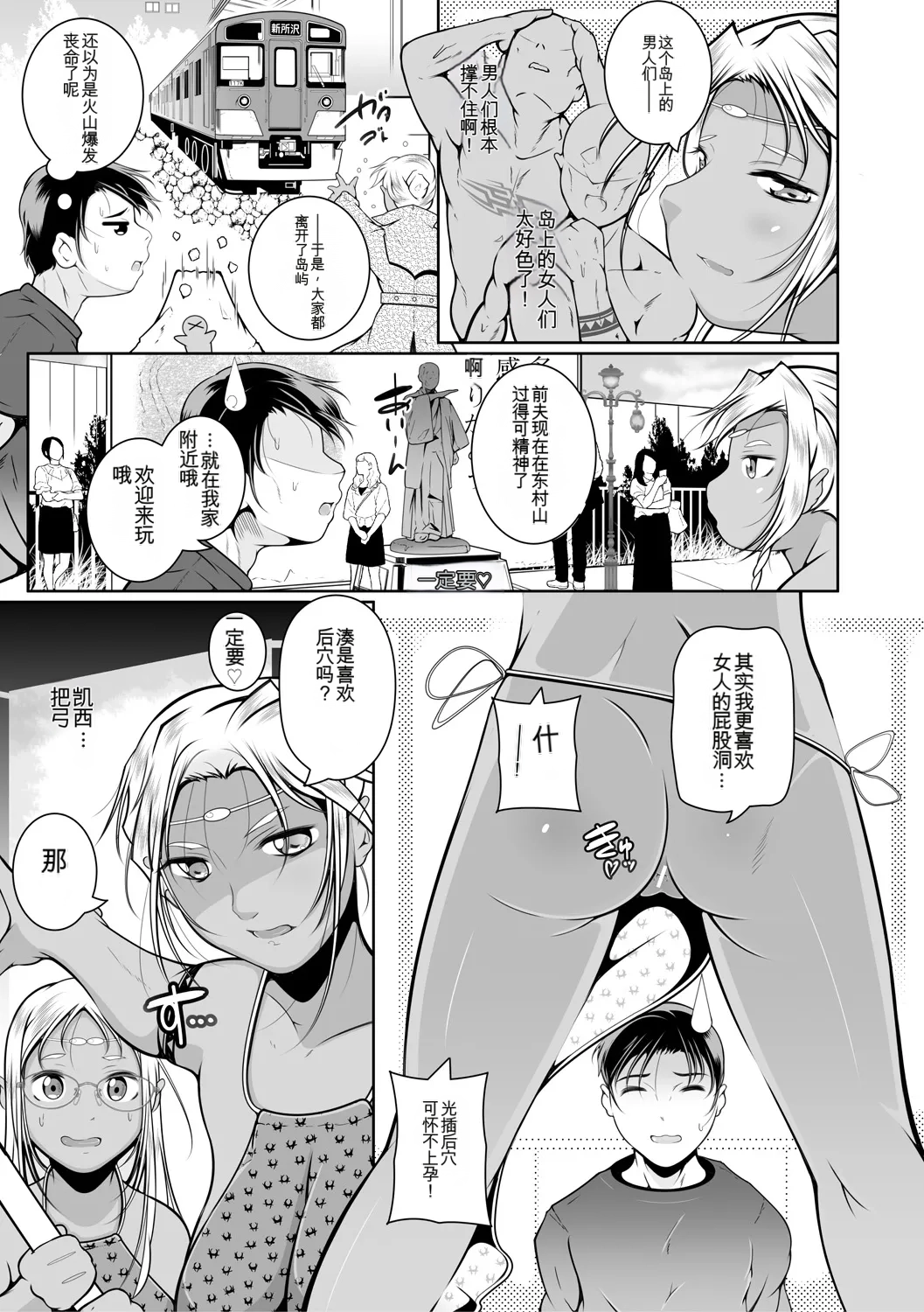 หน้า 173