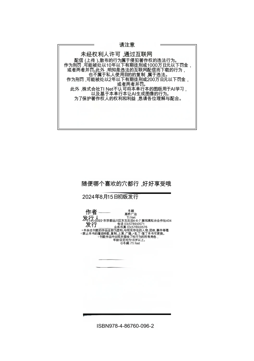 หน้า 198