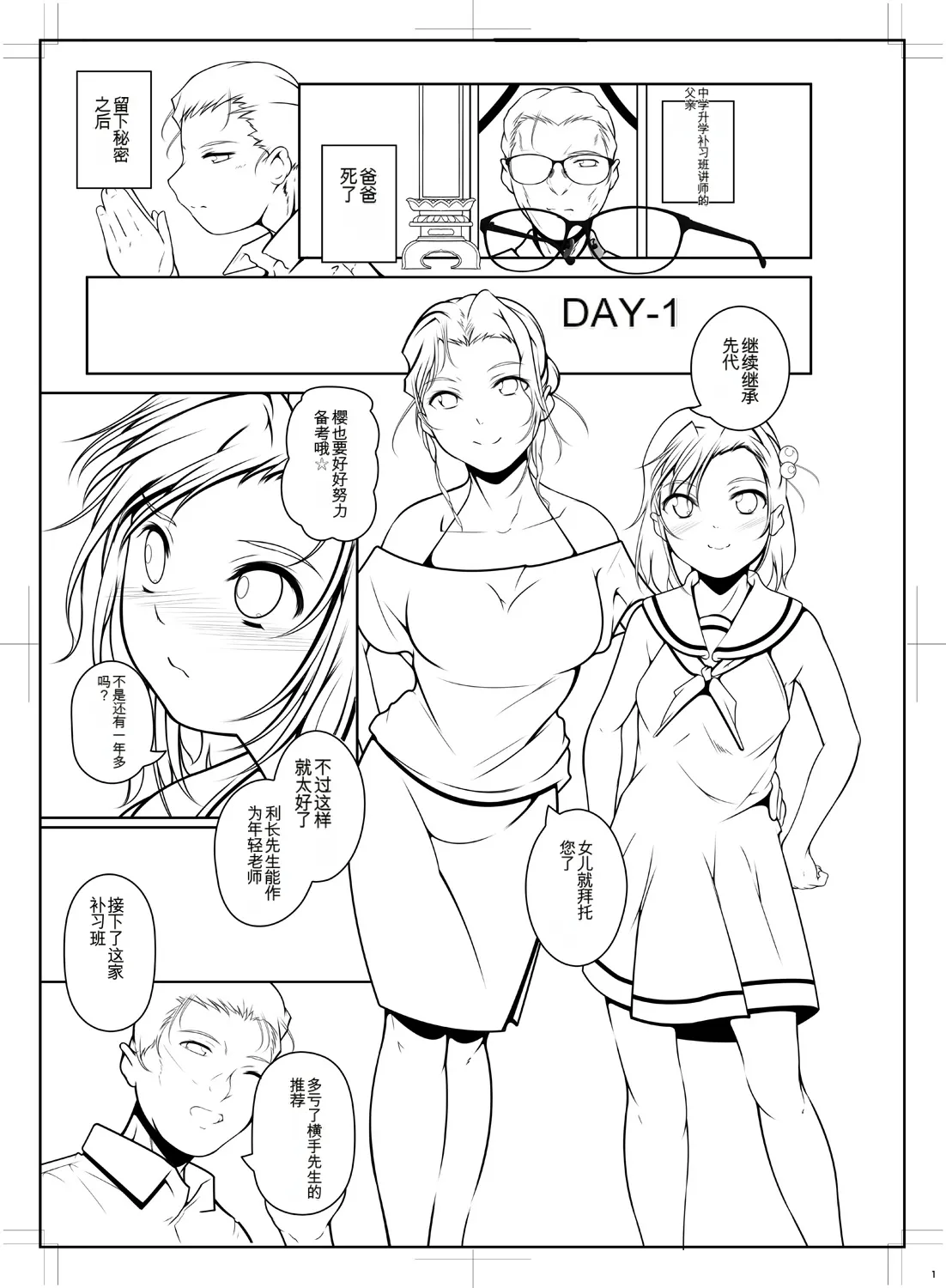 หน้า 203