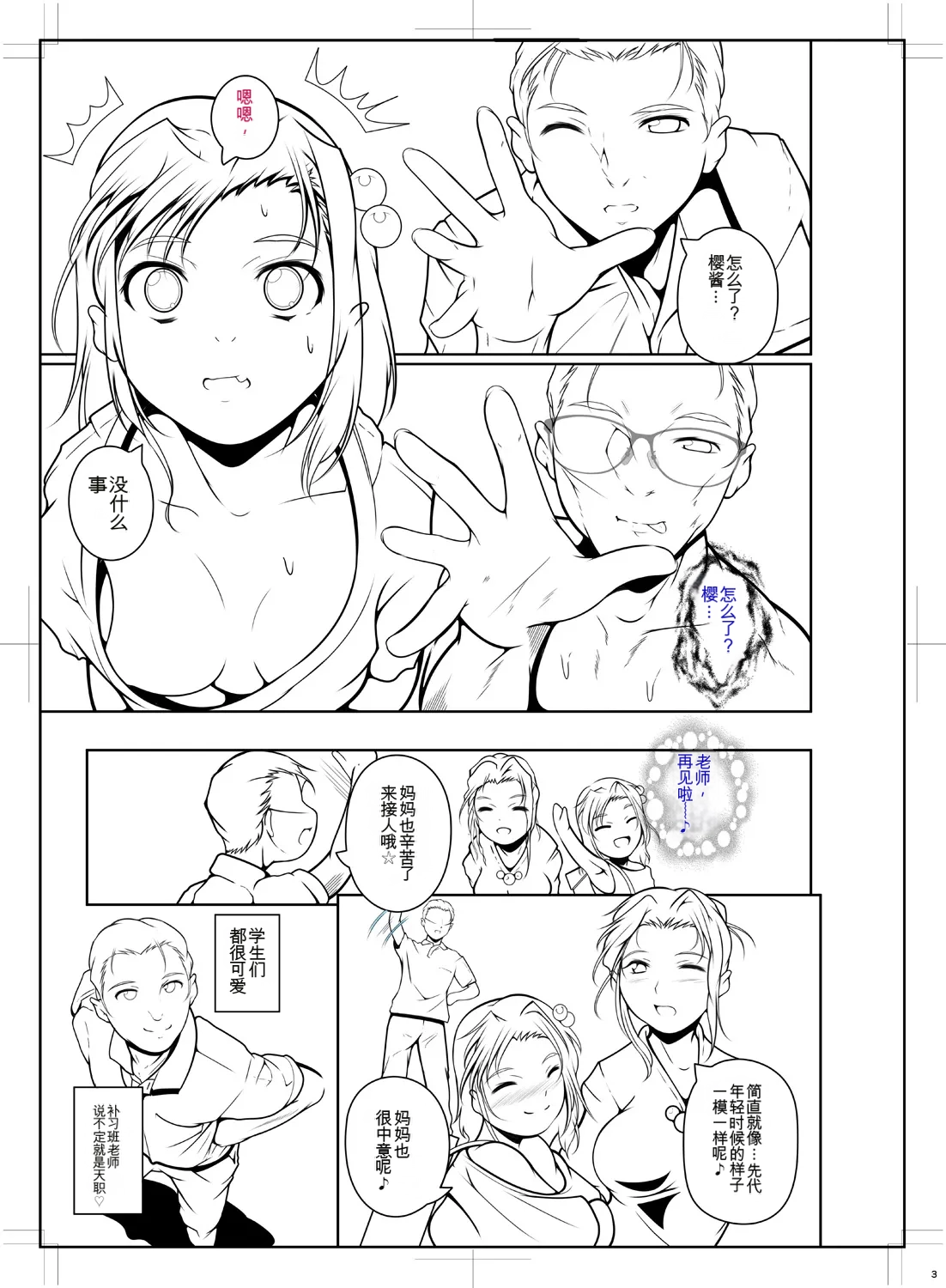 หน้า 205