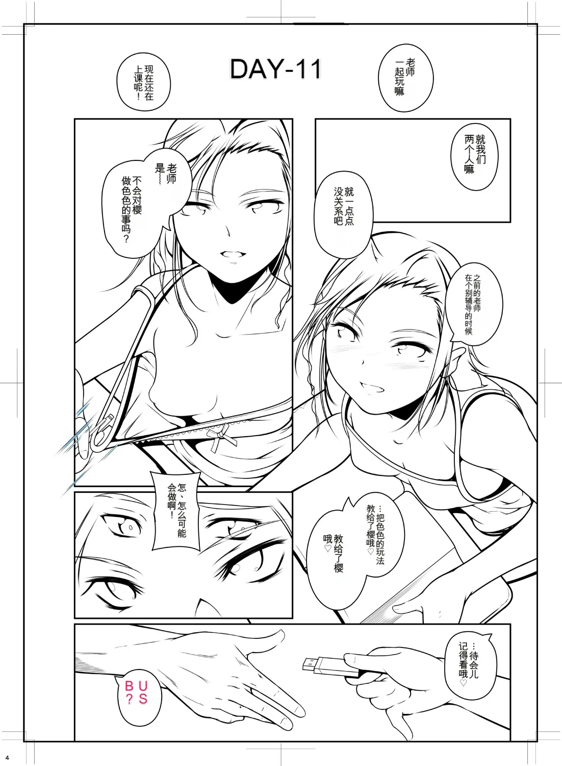 หน้า 206