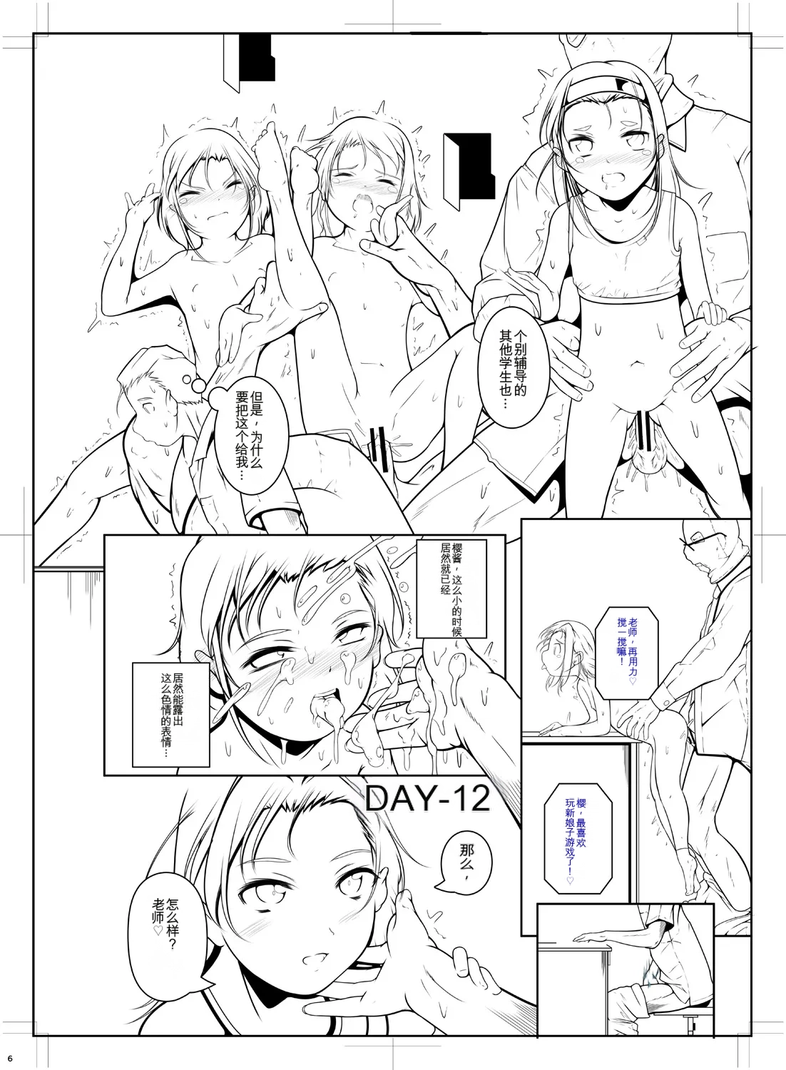 หน้า 208