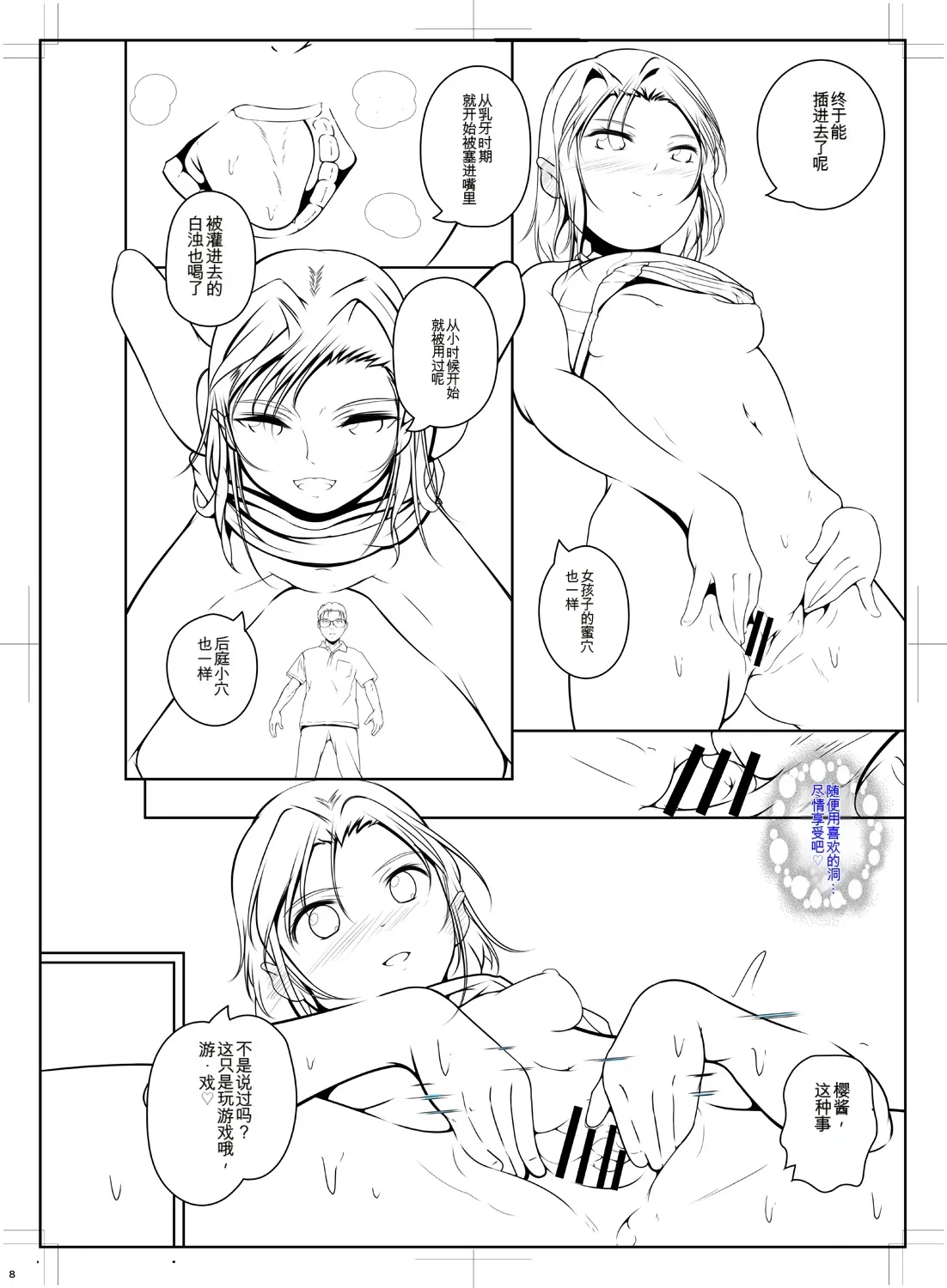 หน้า 210