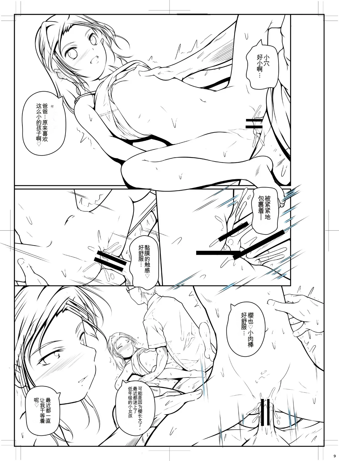 หน้า 211