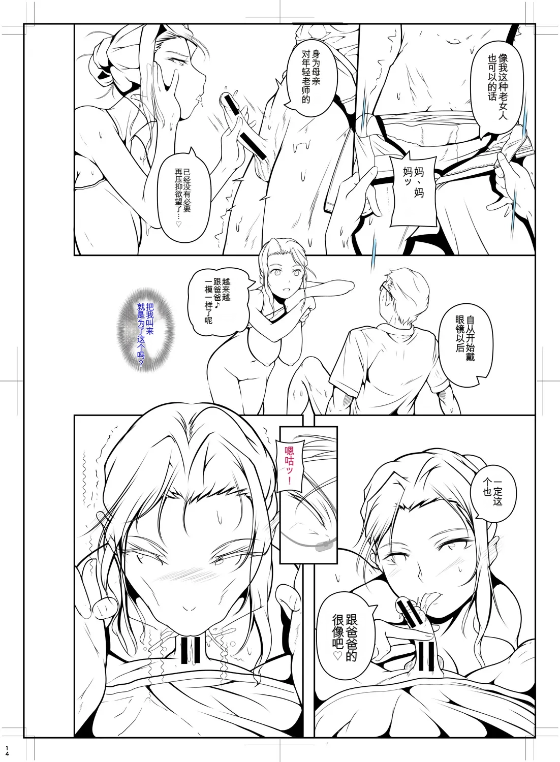 หน้า 216