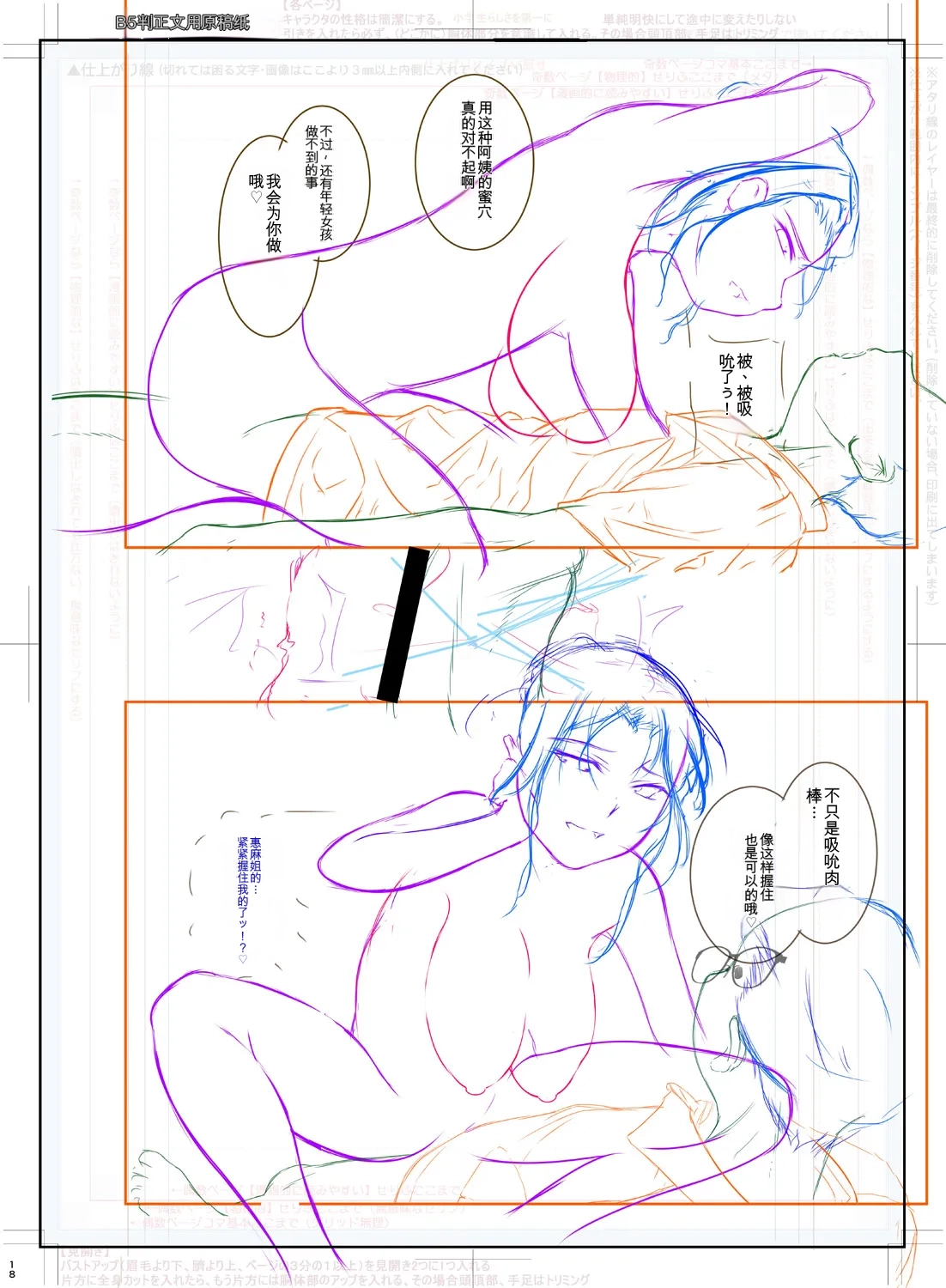 หน้า 220