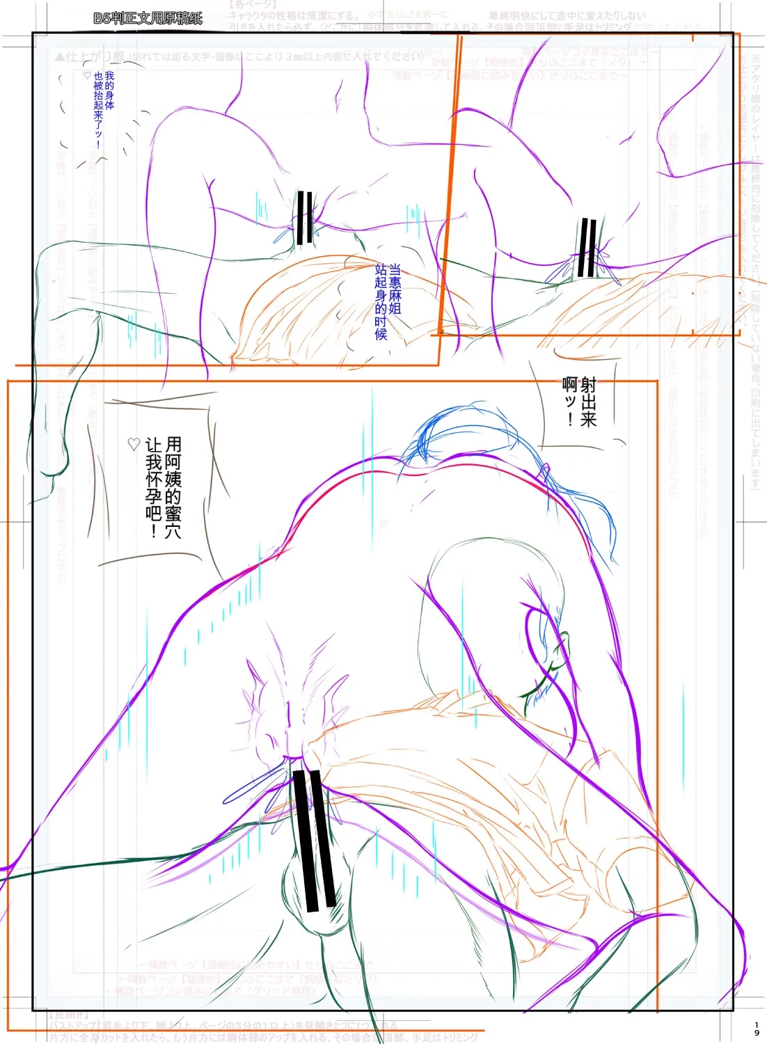 หน้า 221