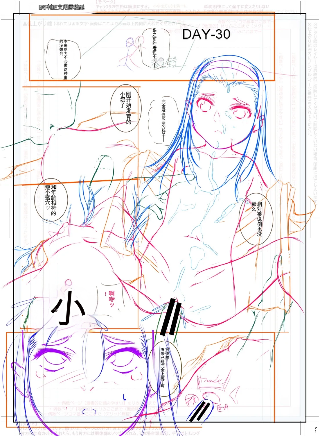 หน้า 223