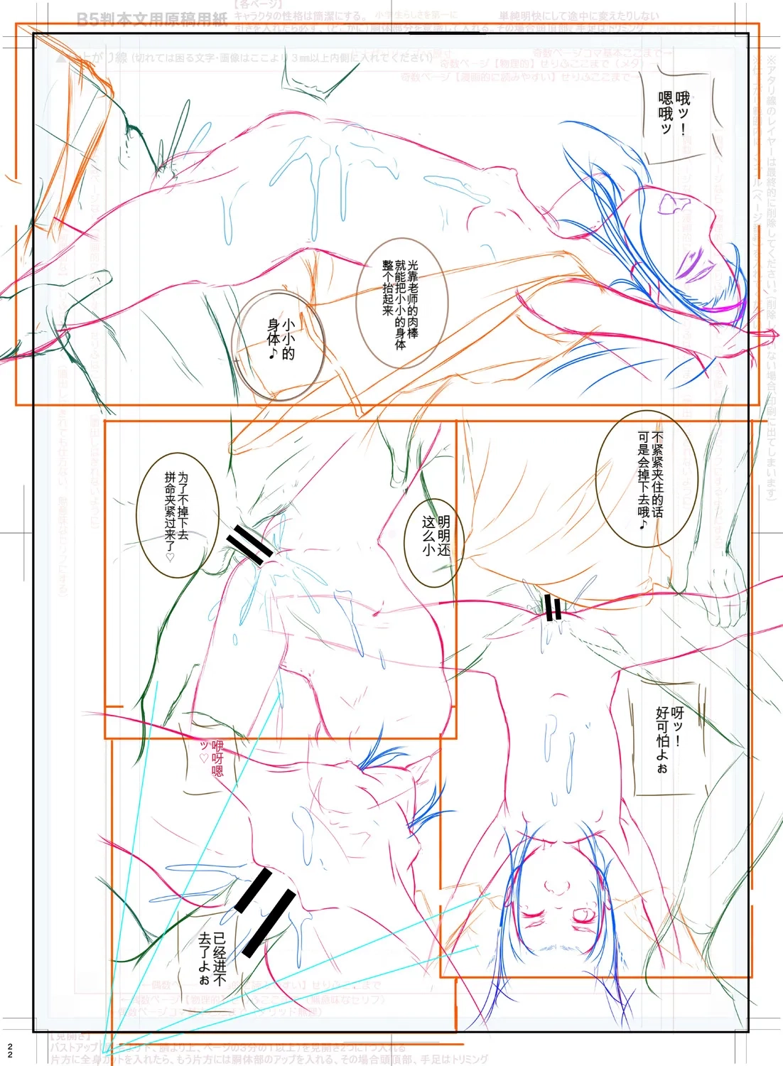 หน้า 224
