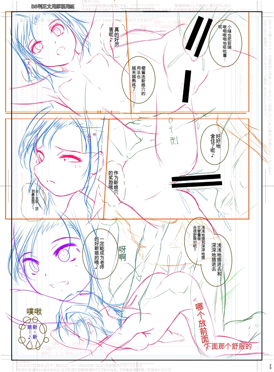 หน้า 231