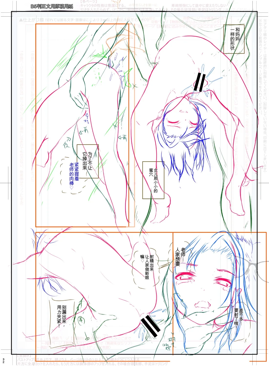 หน้า 234