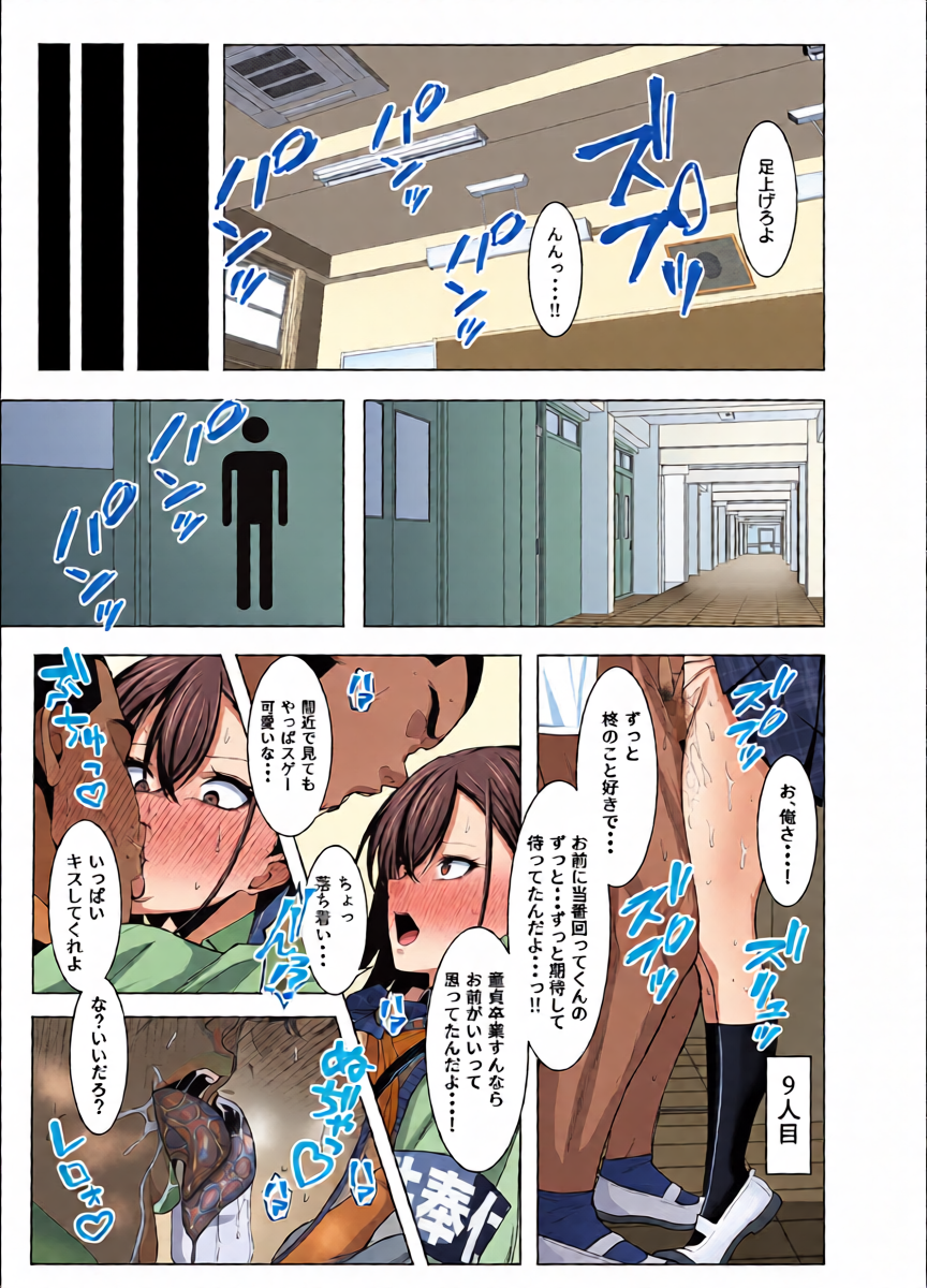 หน้า 16