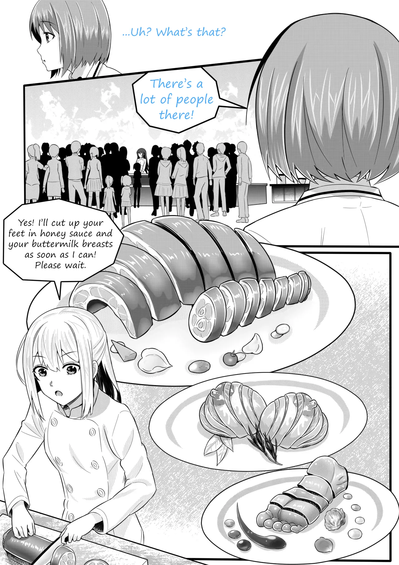 หน้า 51