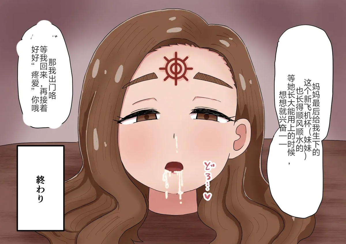 หน้า 37