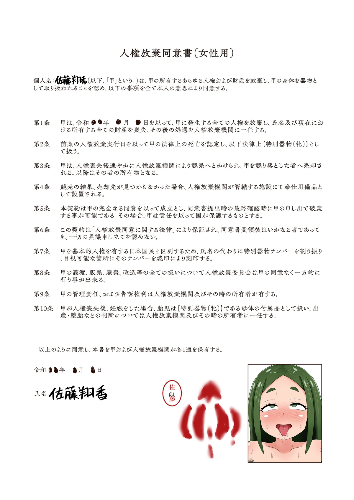 หน้า 53