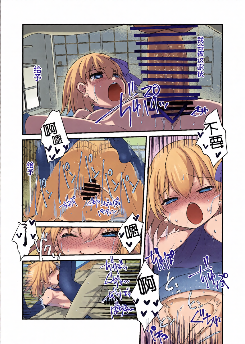 หน้า 16
