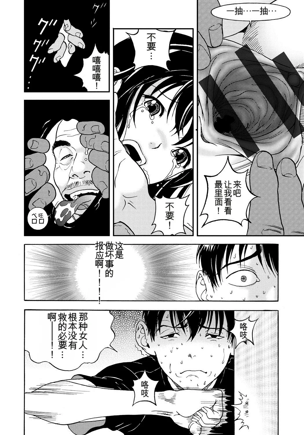 หน้า 15