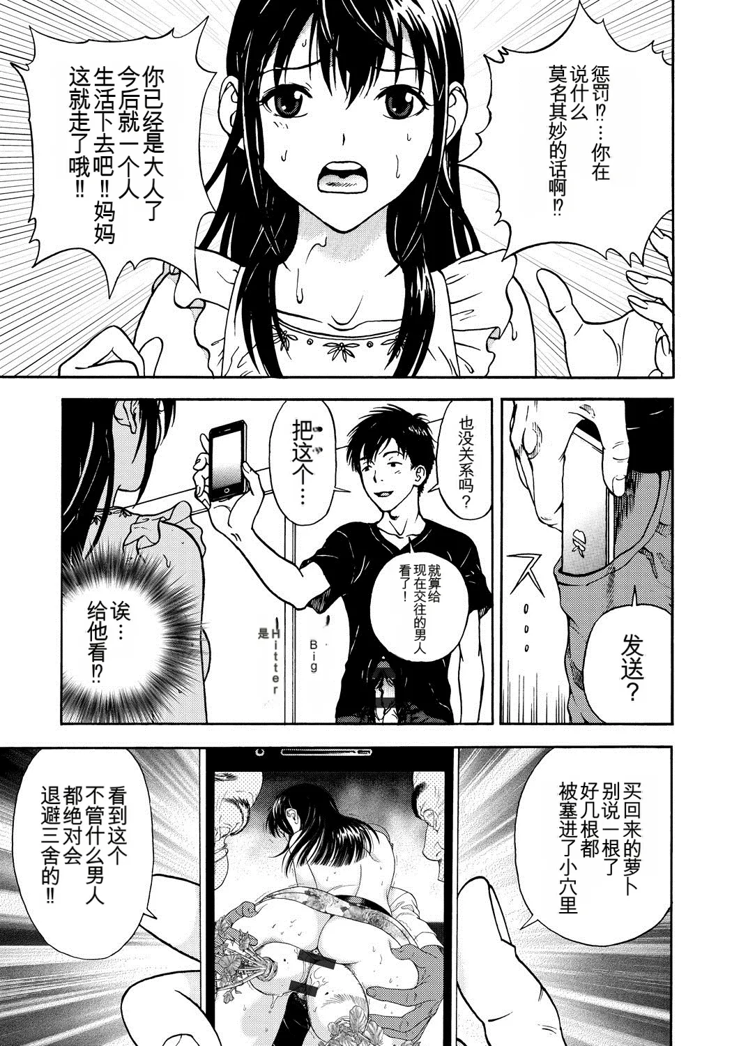 หน้า 34