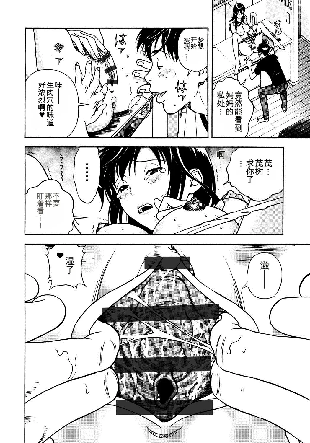 หน้า 37
