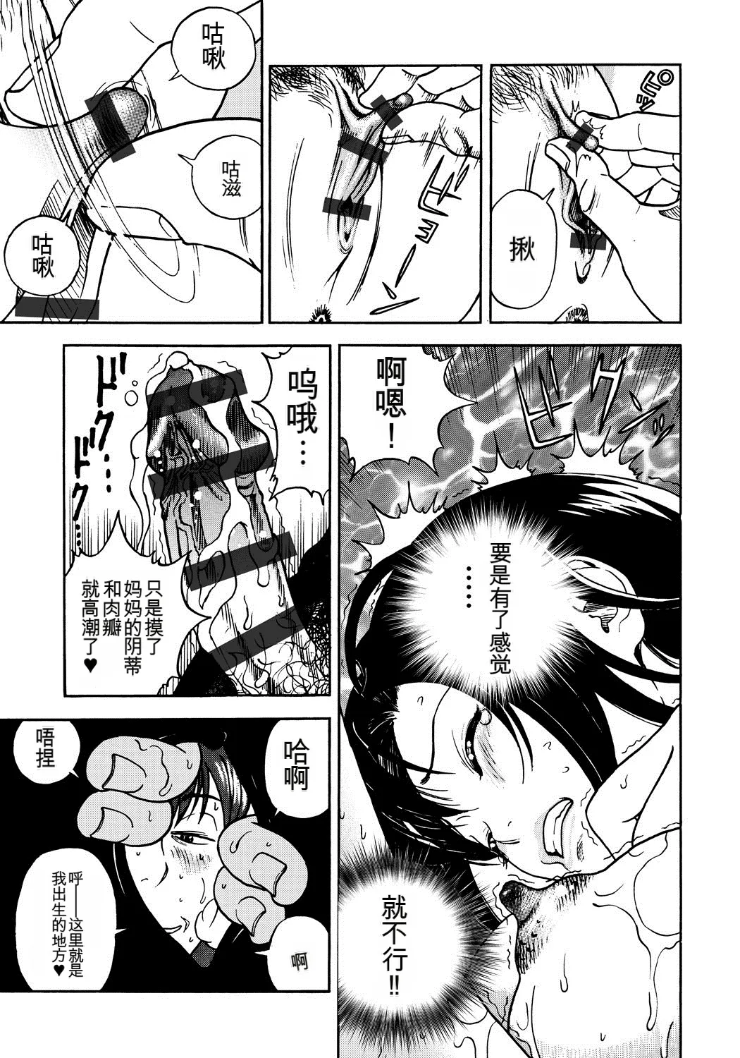 หน้า 38