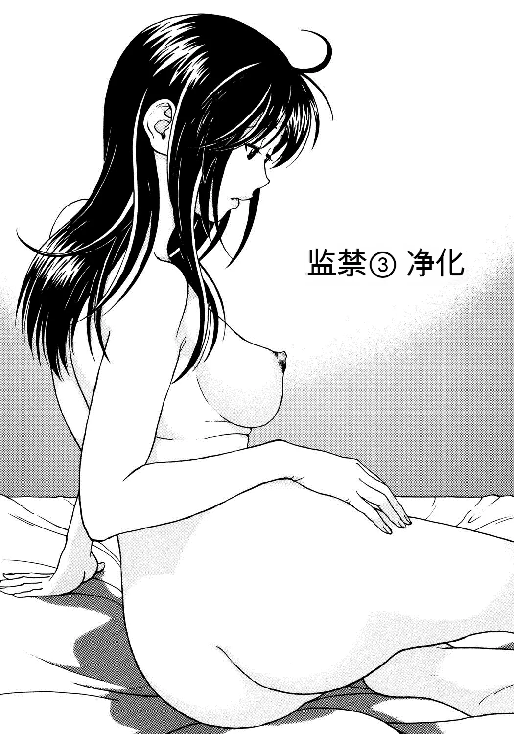 หน้า 44