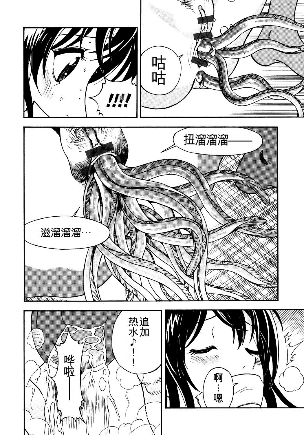 หน้า 55