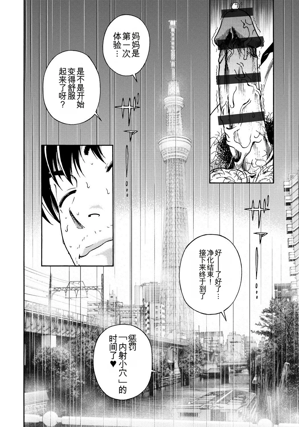 หน้า 57