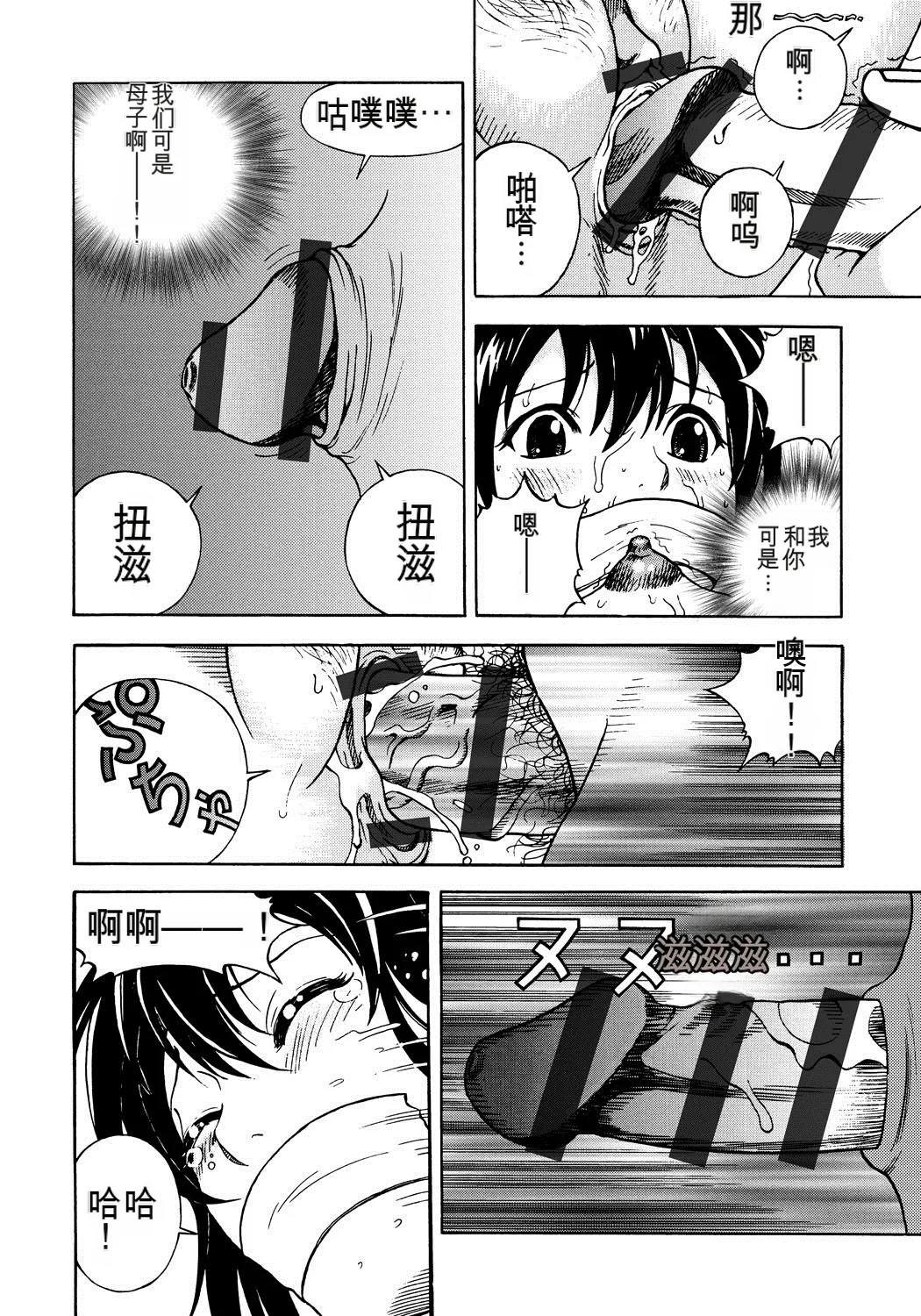 หน้า 59