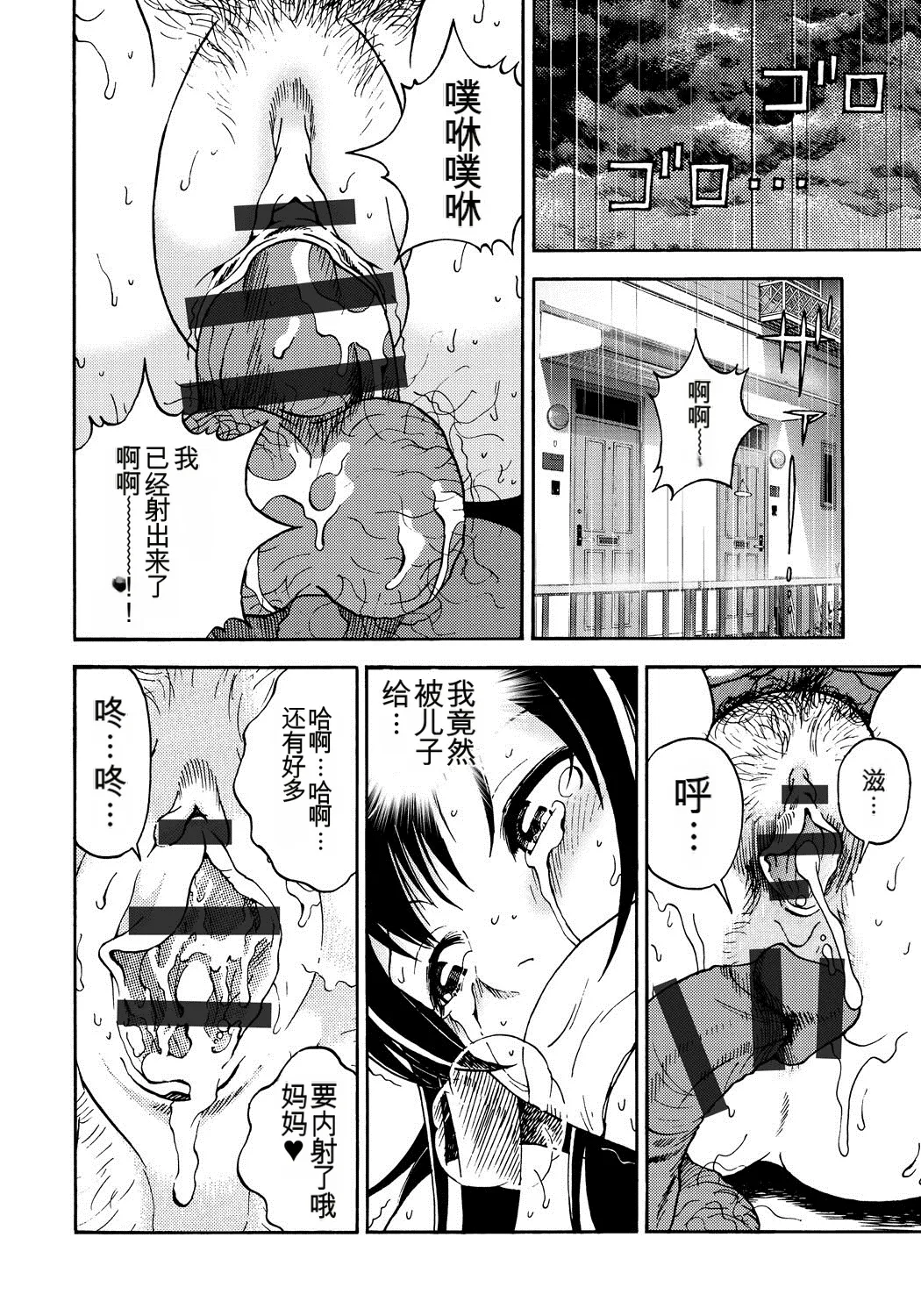 หน้า 63