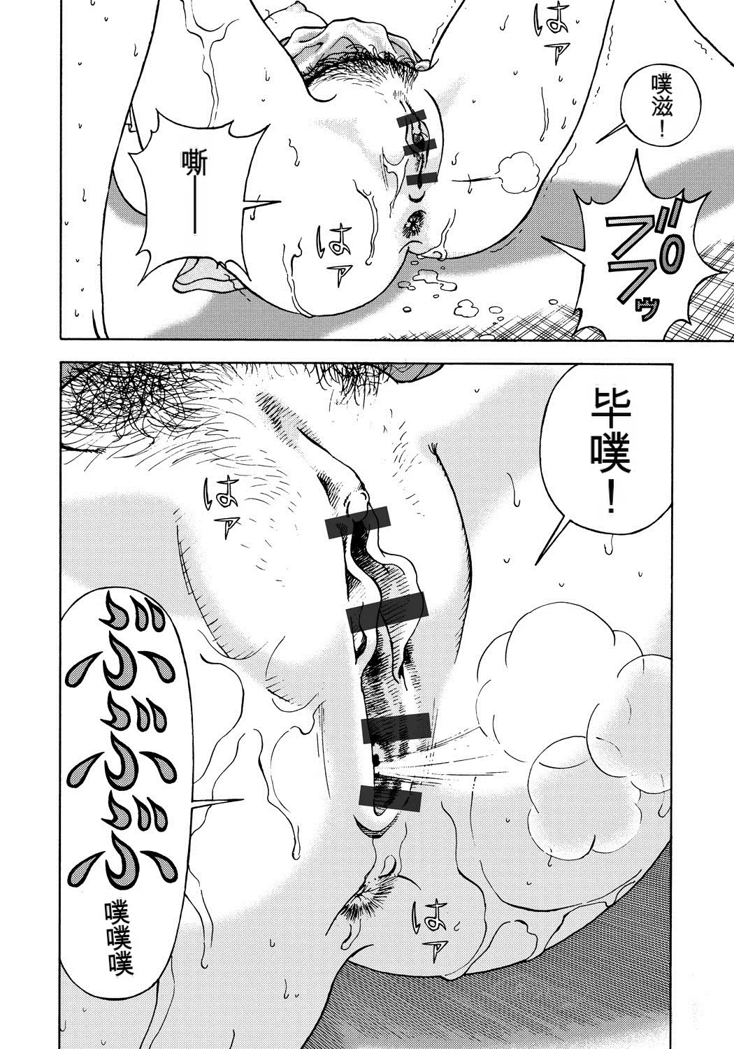 หน้า 65