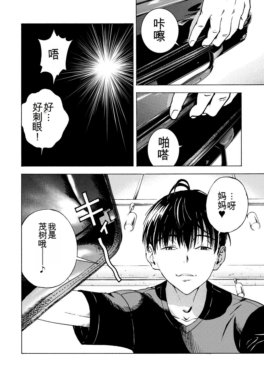 หน้า 107