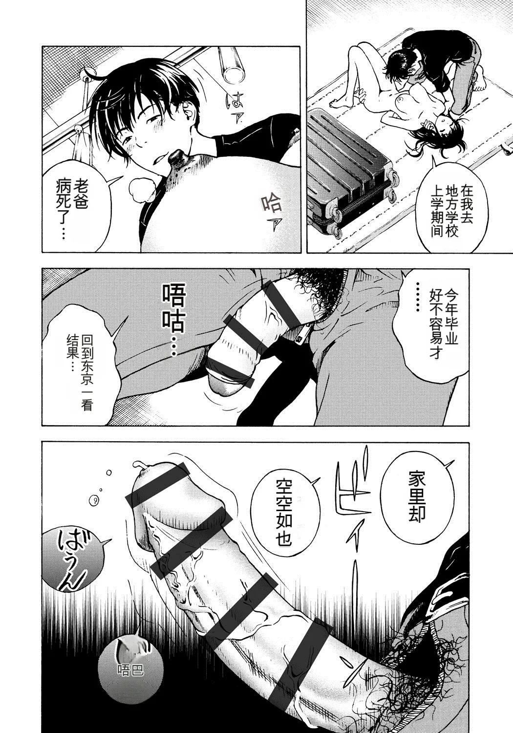 หน้า 109