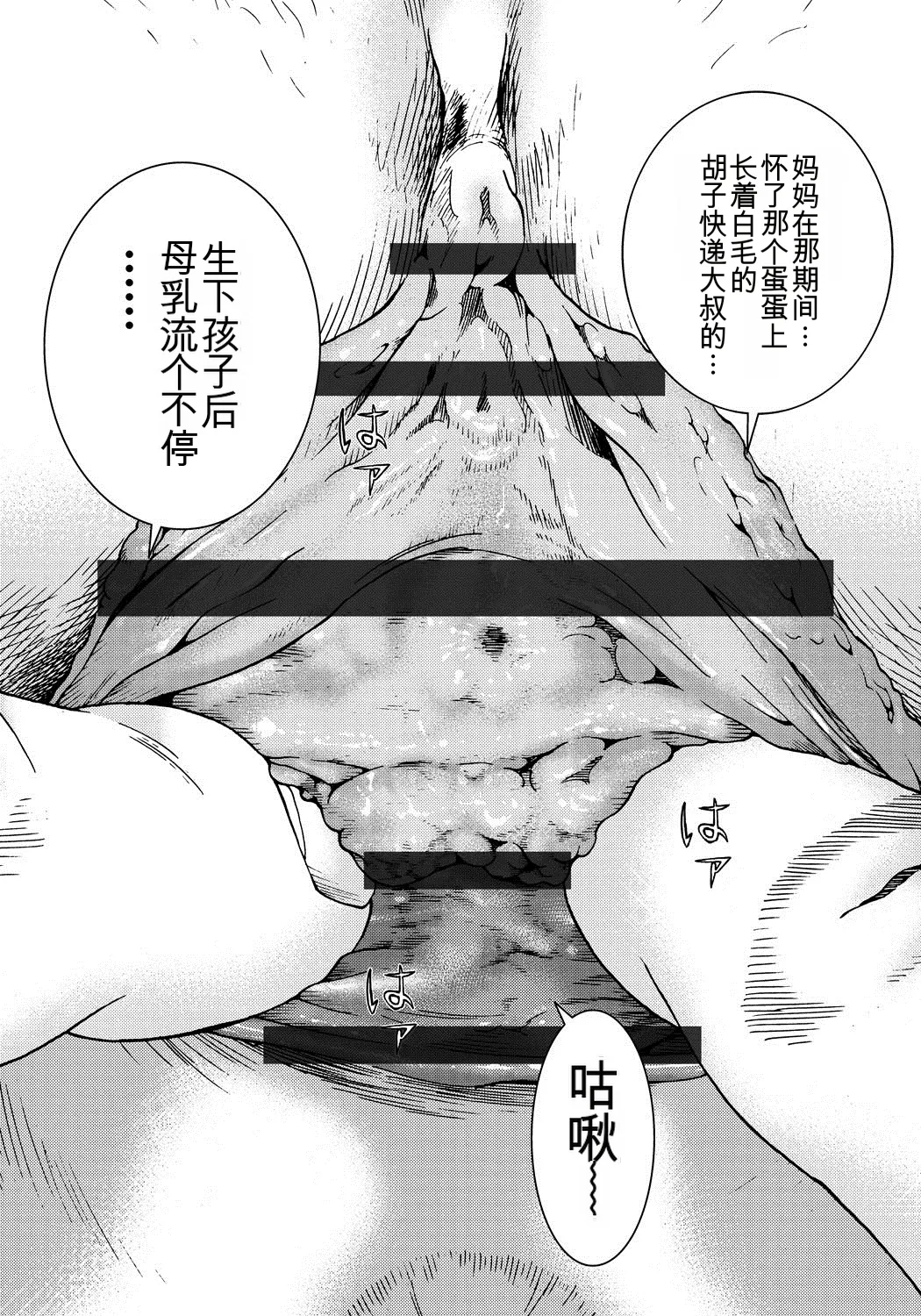 หน้า 111