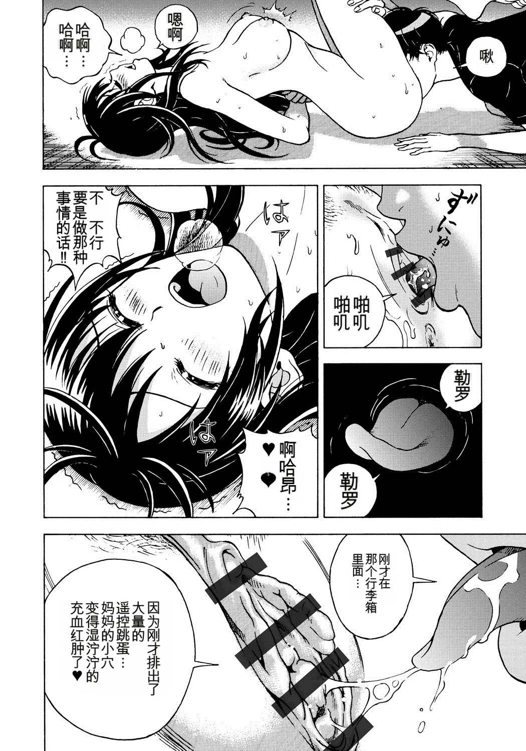 หน้า 113