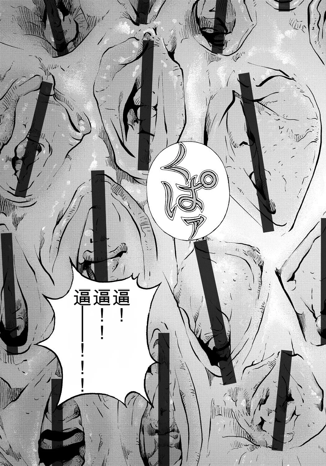 หน้า 134