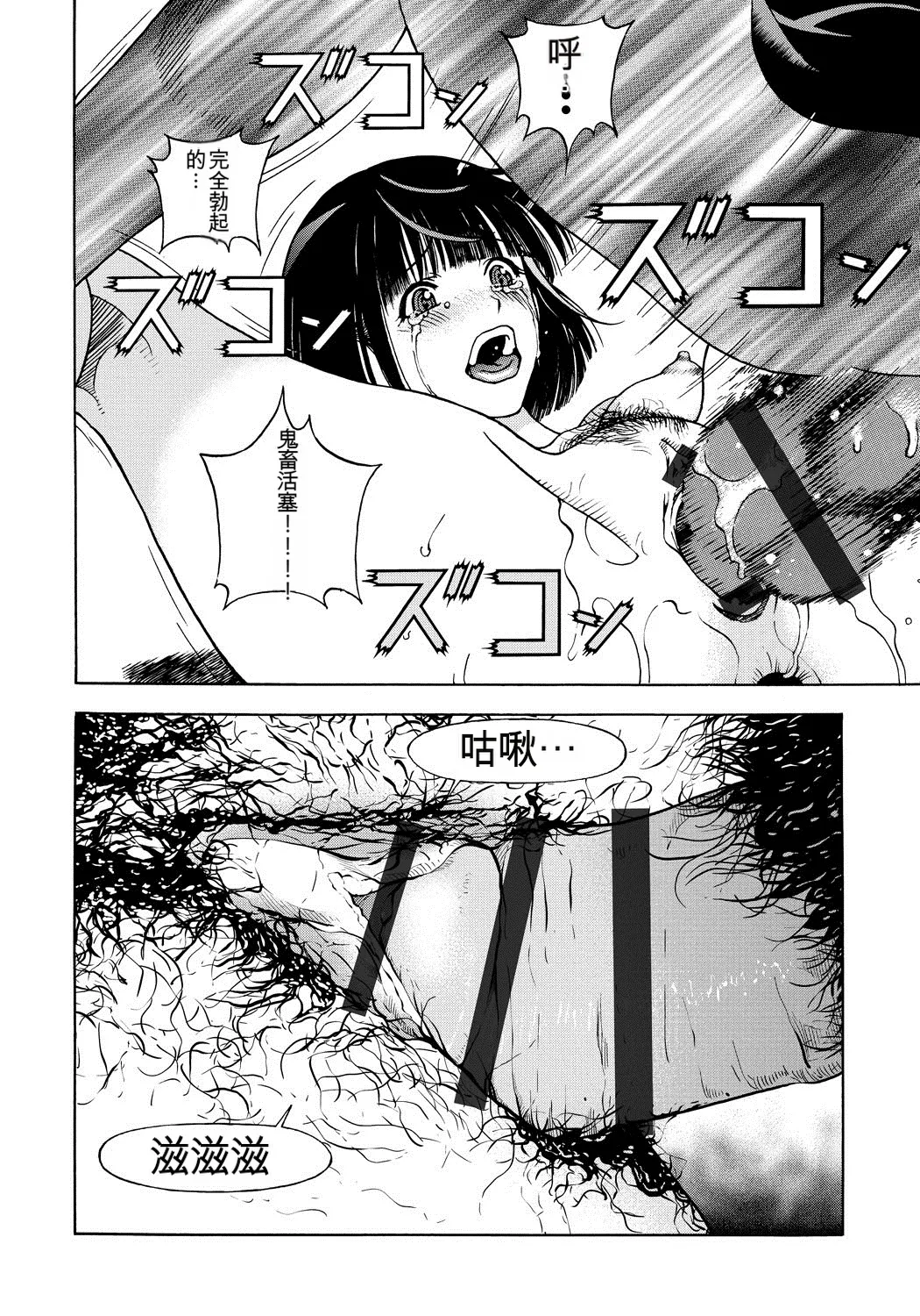 หน้า 171