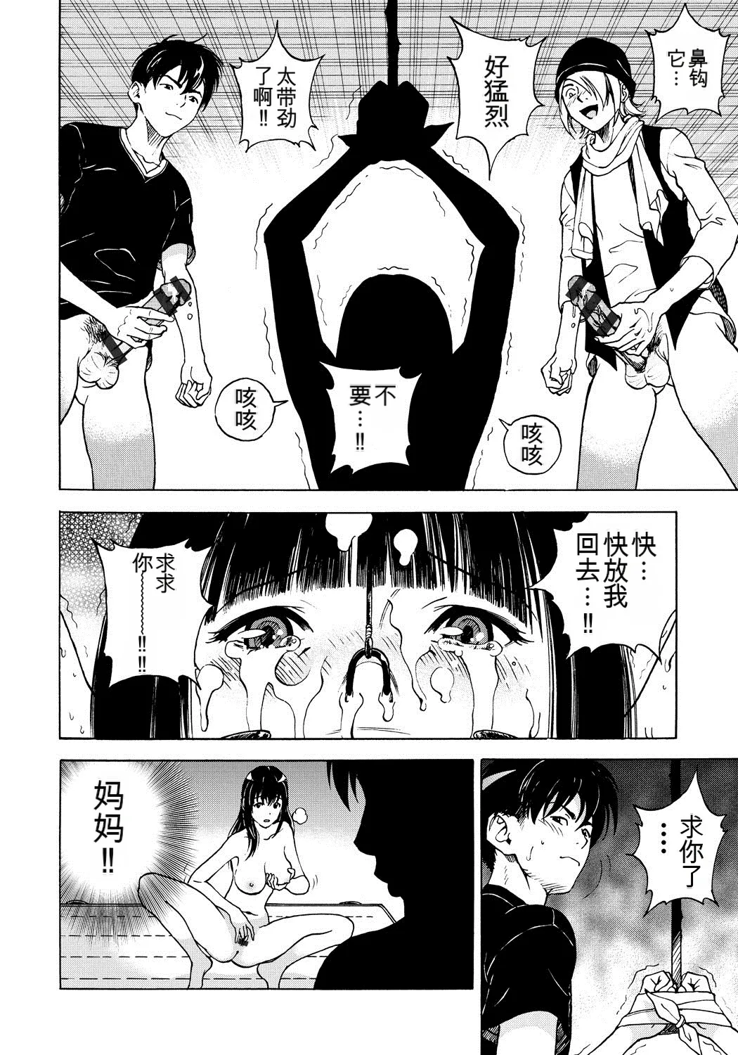 หน้า 177