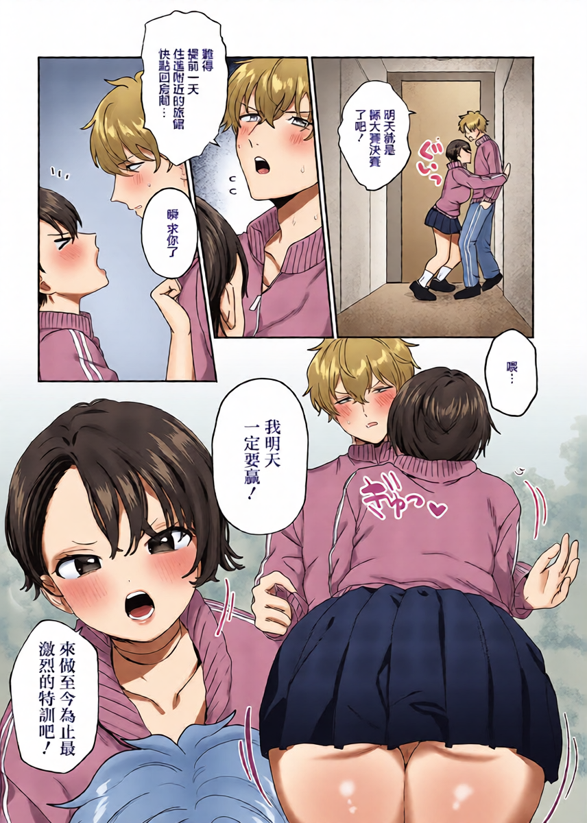 หน้า 12