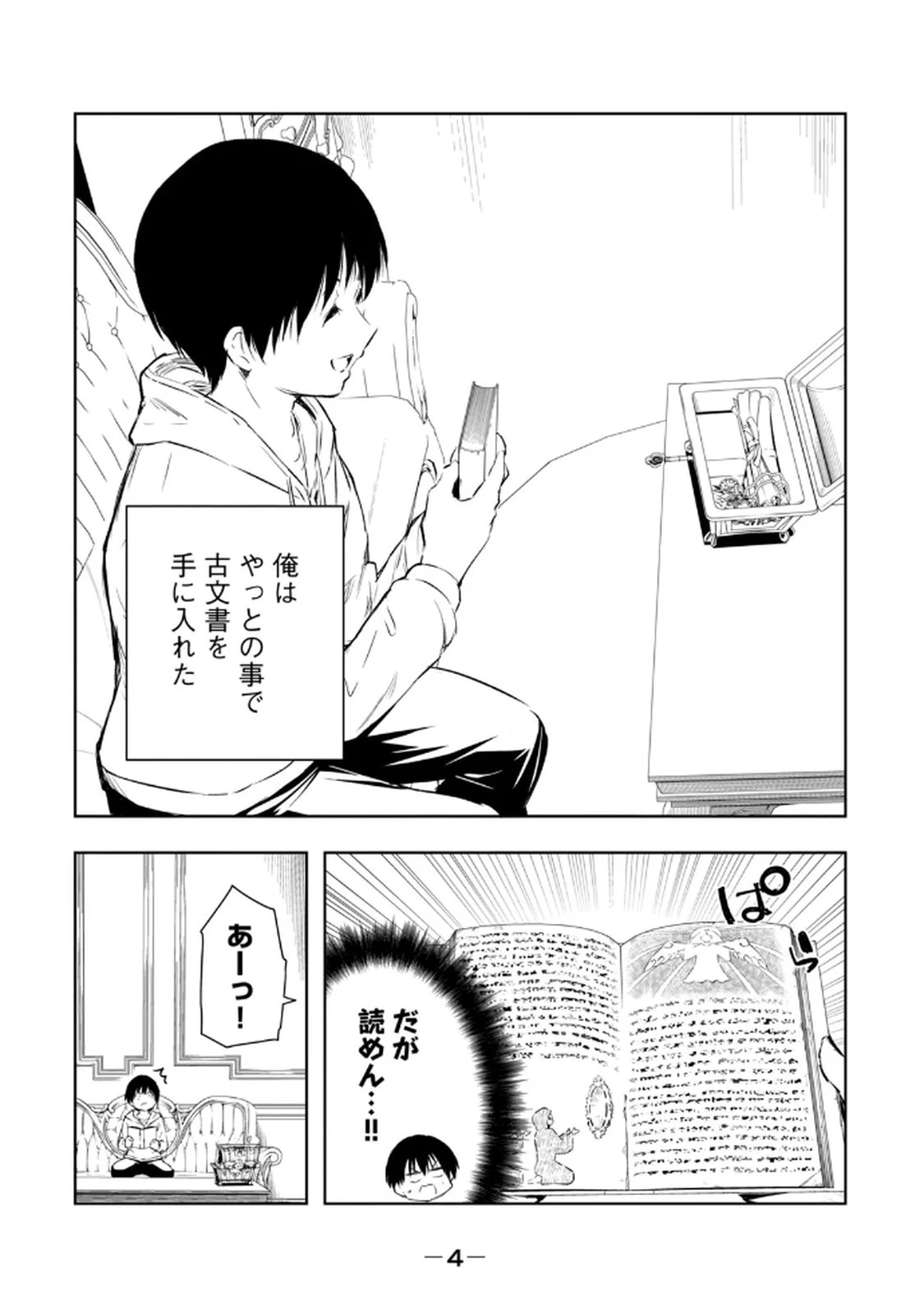 หน้า 6
