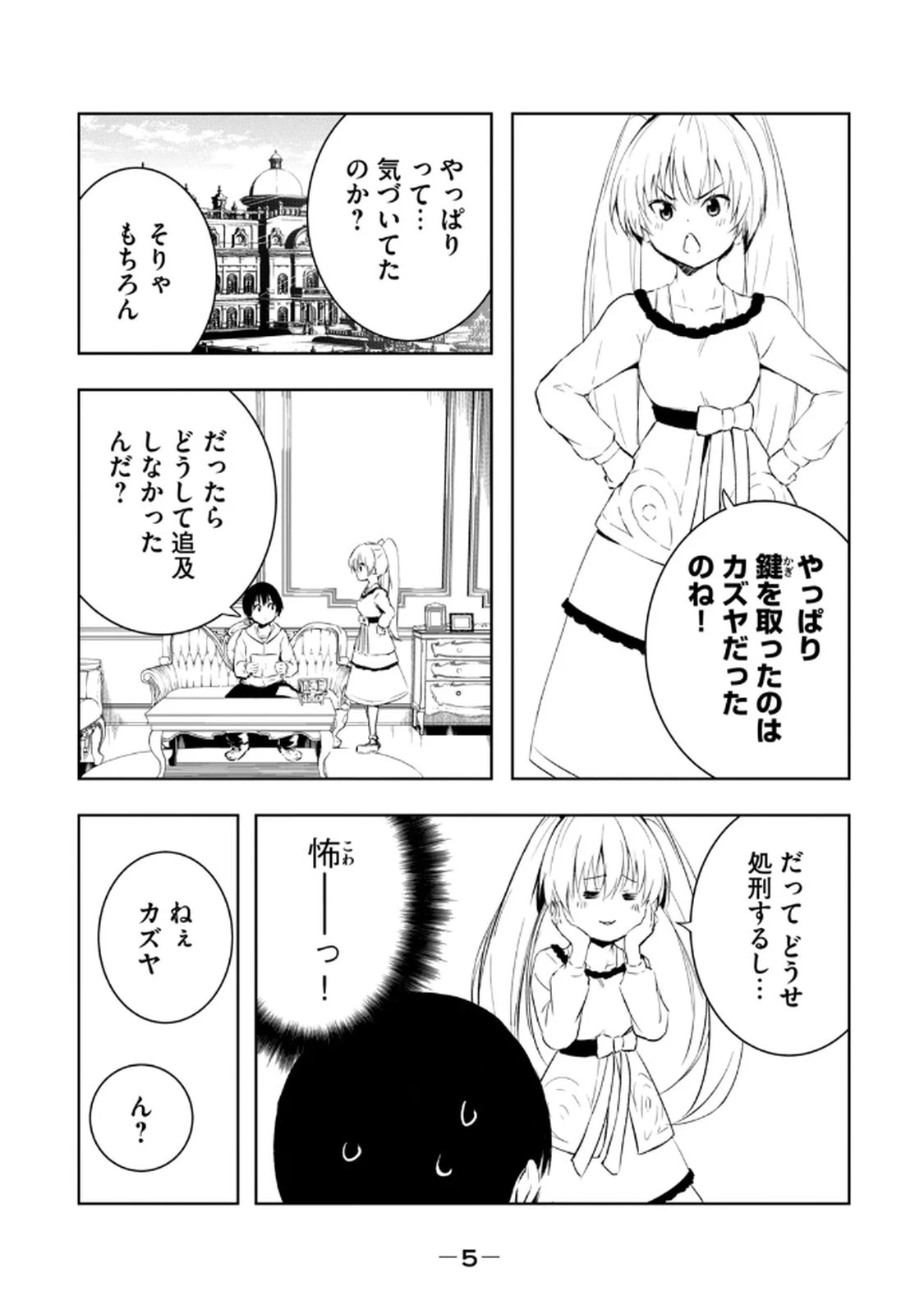 หน้า 7