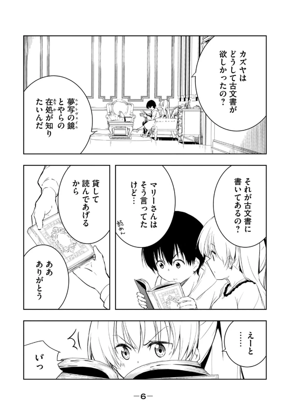 หน้า 8