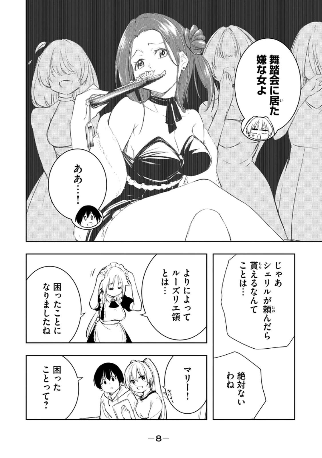 หน้า 10