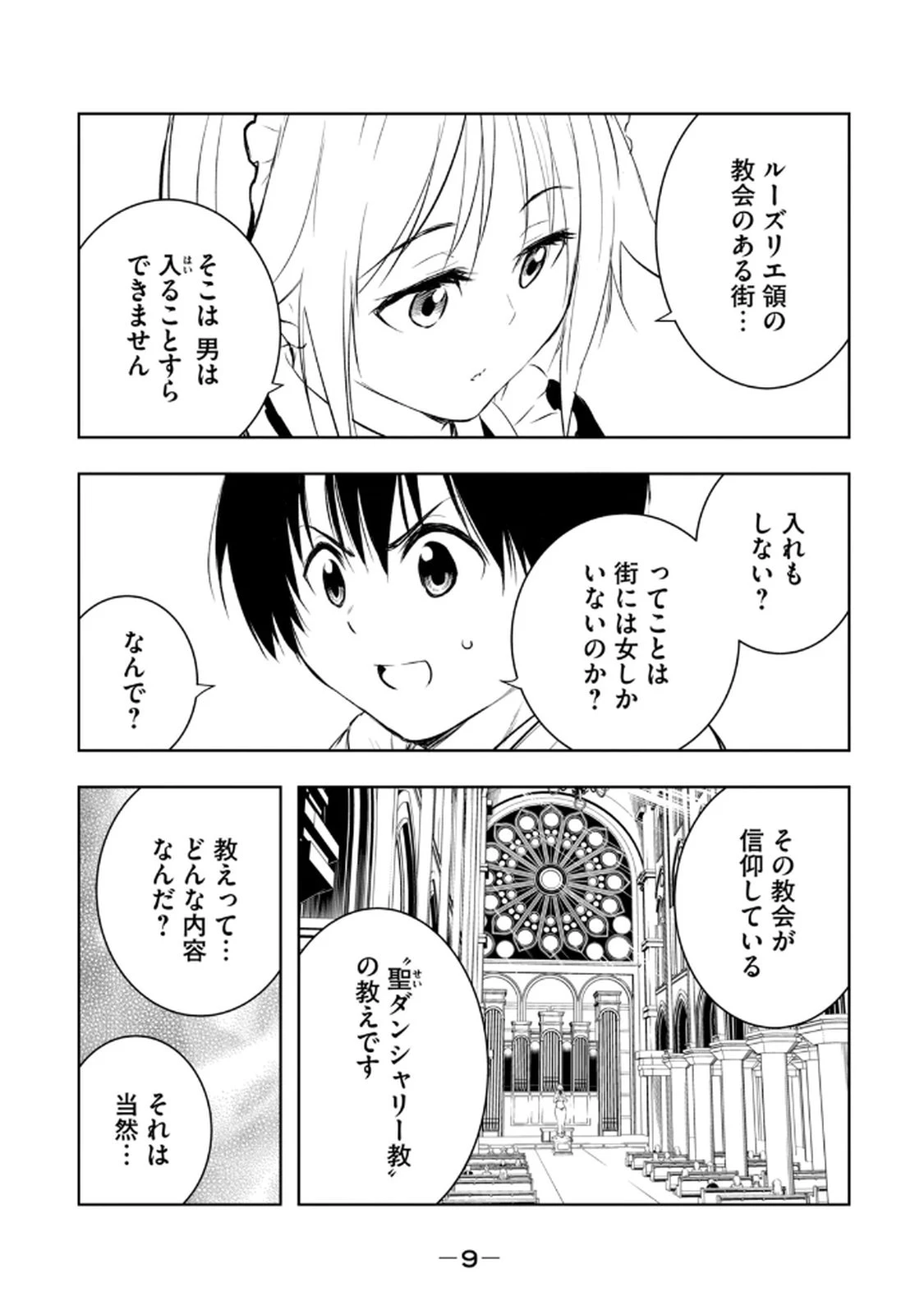 หน้า 11