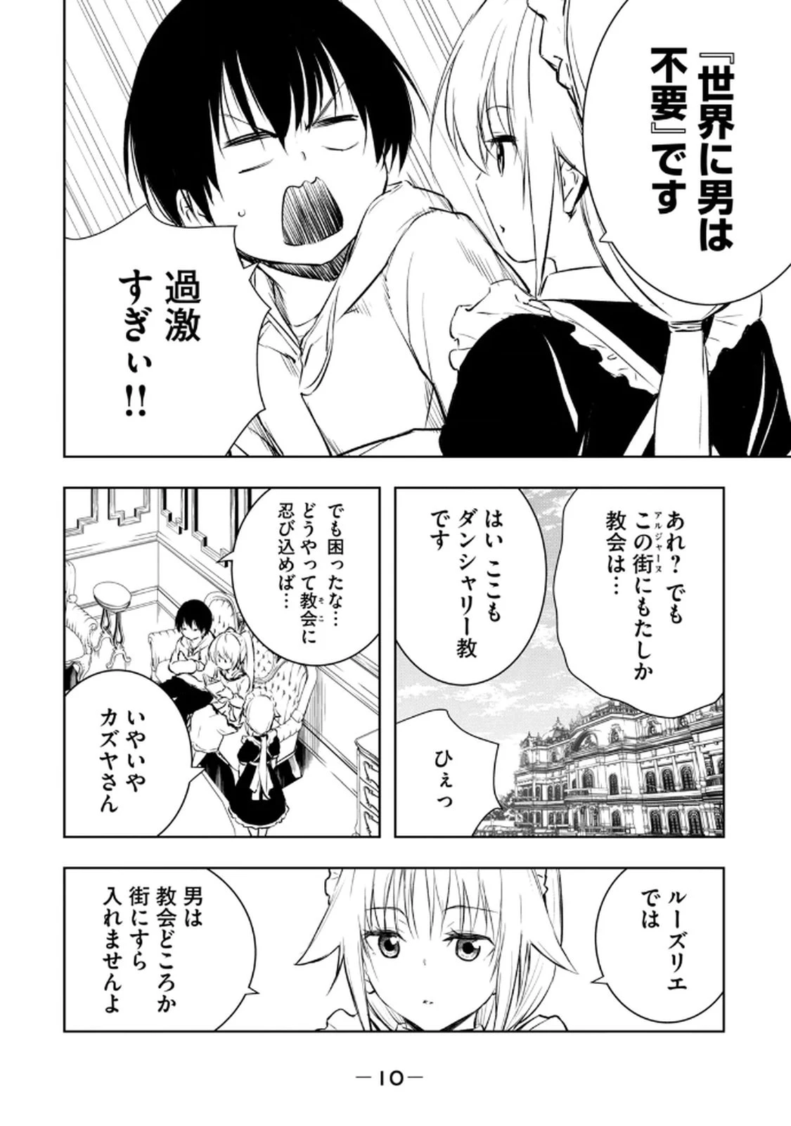 หน้า 12