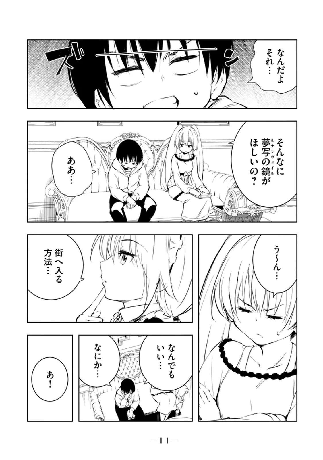 หน้า 13