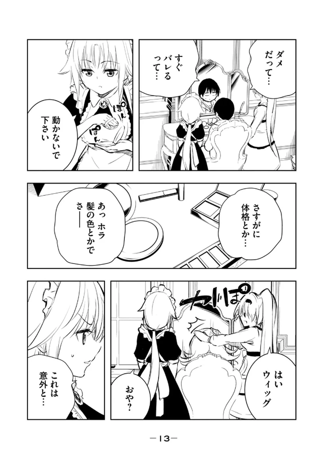 หน้า 15