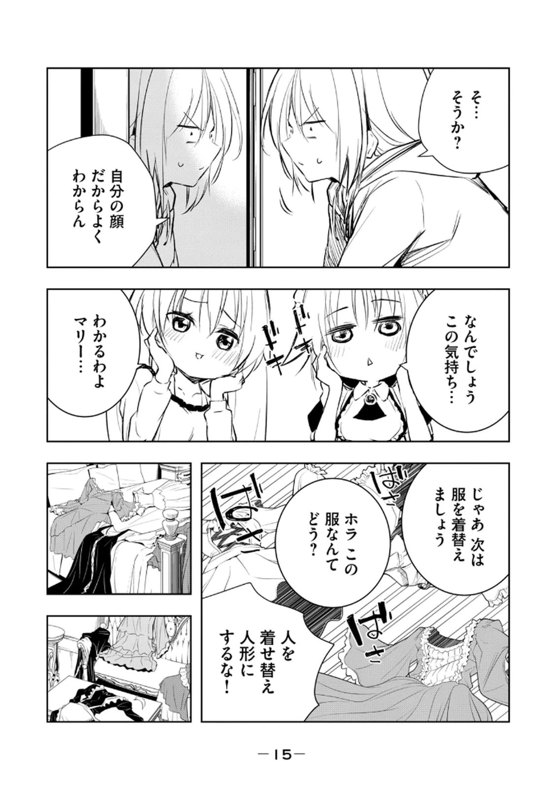 หน้า 17