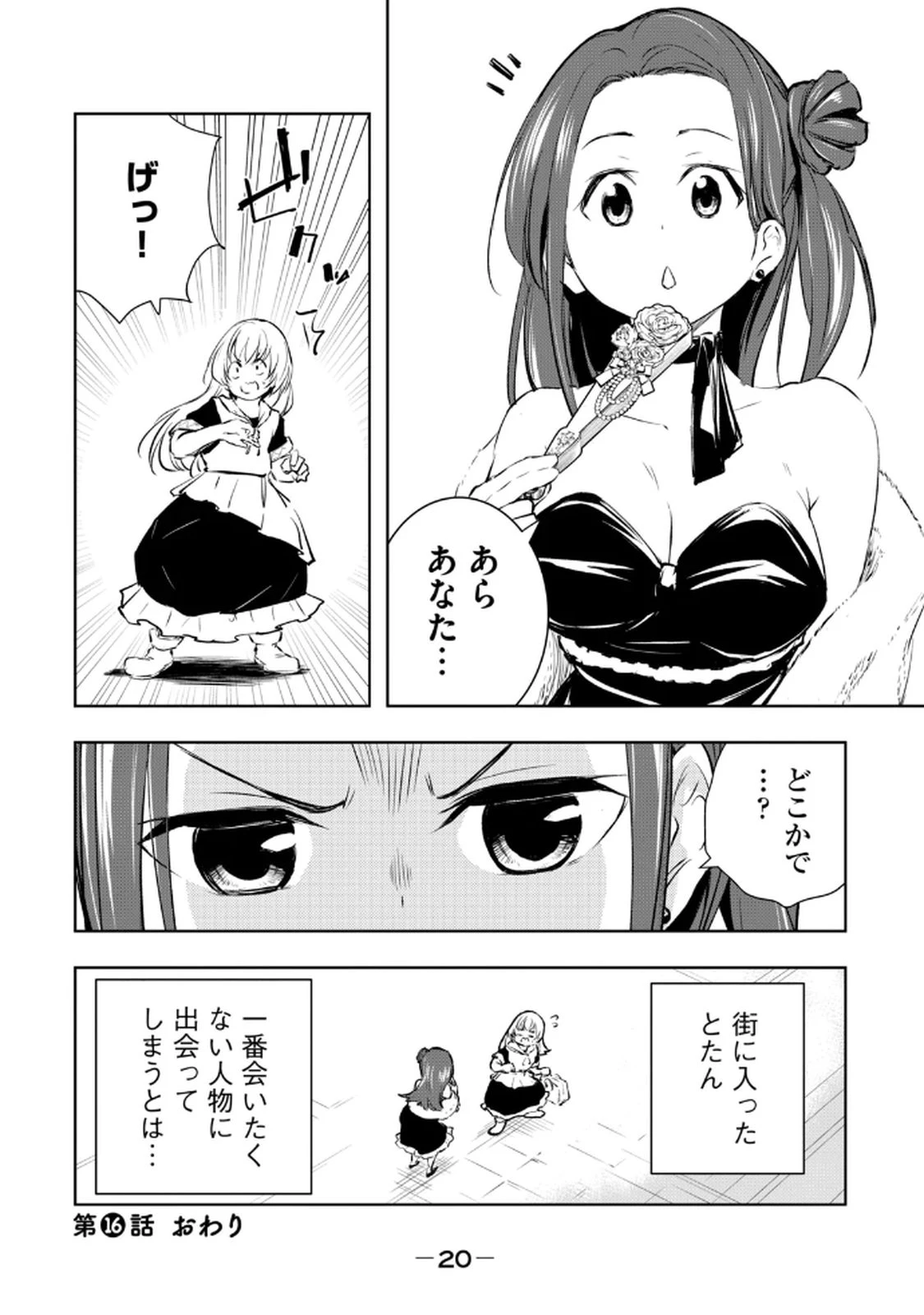 หน้า 22